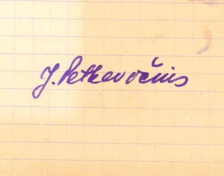 Juozas Petkevičius